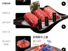 -色響火锅(恒隆广场店)