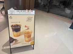 -Peet's 皮爷咖啡(海雅缤纷城店)