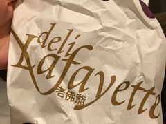 -老佛爷饼店