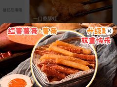 -哥老官重庆美蛙鱼头(宝山龙湖店)