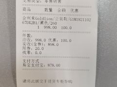 -上品折扣(回龙观店)