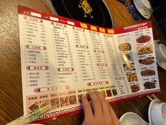 菜单-刘成杰锦州烧烤(南河路店)