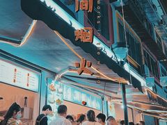 -钱记三鲜冰粉