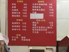 -李易面馆(树木岭店)