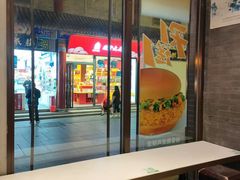 -德克士(前门店)