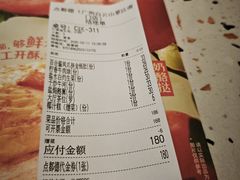 -点都德(广州白云山景区南门店)