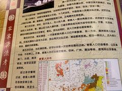 -围龙屋客家食府(福田店)