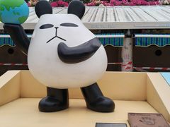 -九龙公园