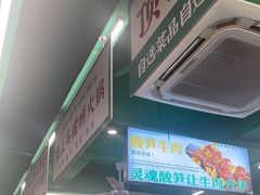-顶上头·螺蛳火锅(五一新村店)