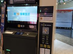 -太平洋影院(西村店)