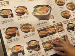 菜单-阿香米线(乐客城店)