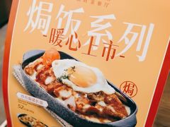 -新旺茶餐厅(嘉里城店)