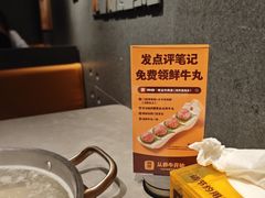 -潮发潮汕牛肉店(软件基地店)