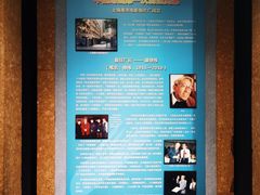 -上海动漫博物馆