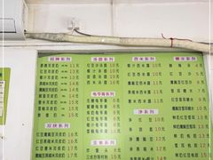 -老周记顺德双皮奶