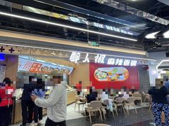 -醉人椒麻辣香锅(王府井喜悦店)