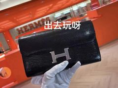 -礼尚往来奢侈品鉴定评估中心