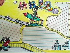 -北斗星爱涂艺术(城悦荟店)