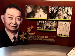 -梅园