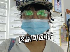 -京光明眼镜批发城(通州万达店)