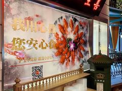 -沪小胖小龙虾(淮海中路旗舰店)