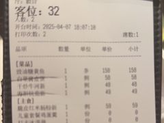 -茉里粤菜(皇姑万象汇店)