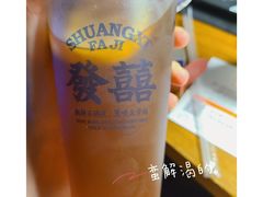 -發记双囍(浦东食品城店)