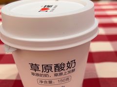-西贝(科华王府井店)