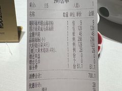 -怡情荟•海鲜青岛菜(五四广场旗舰店)