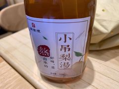 小吊梨汤-头壹号  羊汤·饸饹面·大油条(西二旗店)