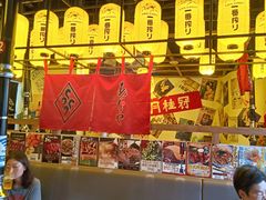 -AJIYA炭火烧肉(徐汇正大乐城店)