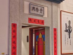 -大宅院(西溪路店)