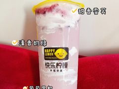 -快乐柠檬happylemon(丰台万达广场店)