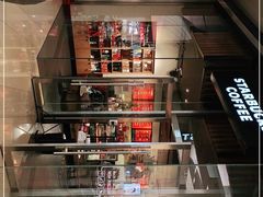 -星巴克臻选(北京嘉里中心第二店)