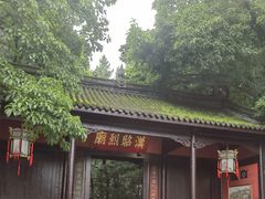 -成都武侯祠博物馆