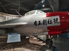-中国航空博物馆