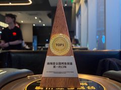 -烤匠麻辣烤鱼(重庆万象城店)