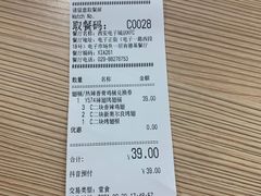 -肯德基(西安电子城店)