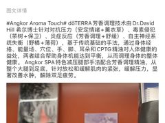 -Angkor SPA 柬埔寨古法按摩(环贸店)