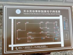 -胡氏古民居建筑