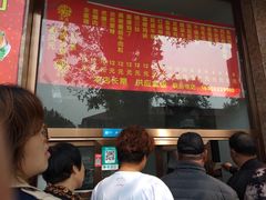 -清真•蜀风园(丁字沽总店)