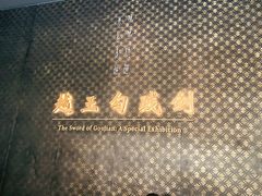-湖北省博物馆