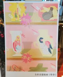 -新寰亚月子会所(金鸡湖凯宾店)