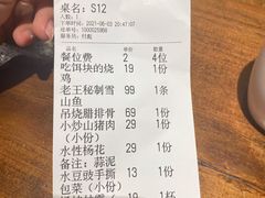 -隔壁老王·家常云南菜(花巷店)