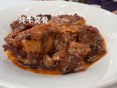 -大柴·宴宾楼(芥园西道店)