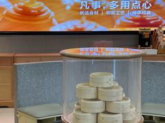 -蔡澜点心·粤菜(嘉里中心店)