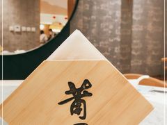 -莆田餐厅PUTIEN(武商MALL店)