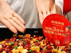 -雅佳神话·麻辣烤鱼(新街口店)