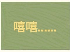 -邯郸东站