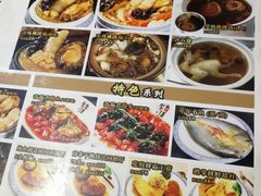 -香港聚强佛跳墙(淘金店)